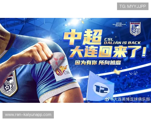 大连英博二次进攻极具威胁，使局势一度紧绷