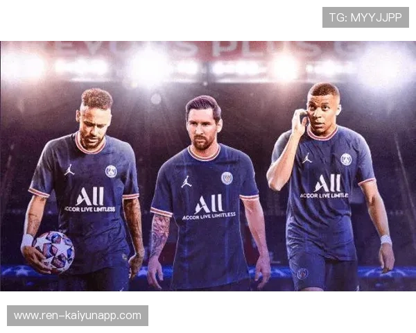 巴黎圣日耳曼前场高压